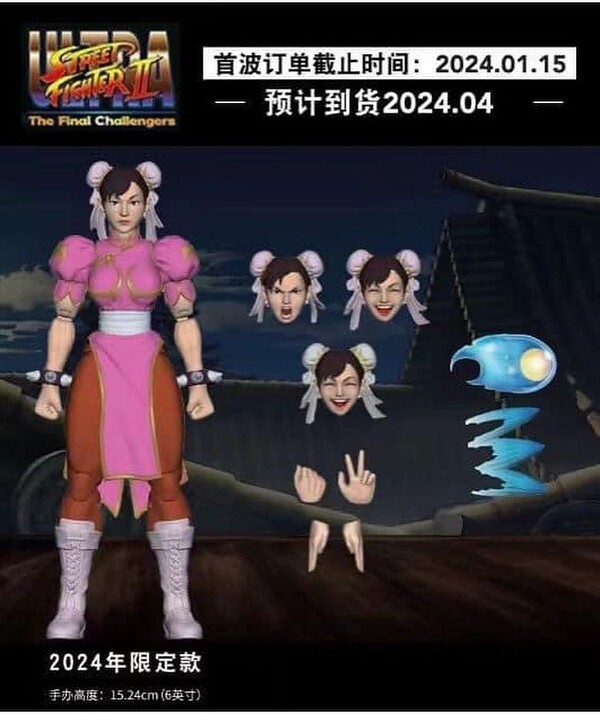 Chun-Li (Player 2), Ultra Street Fighter II: The Final Challengers, Jada Toys, Action/Dolls
